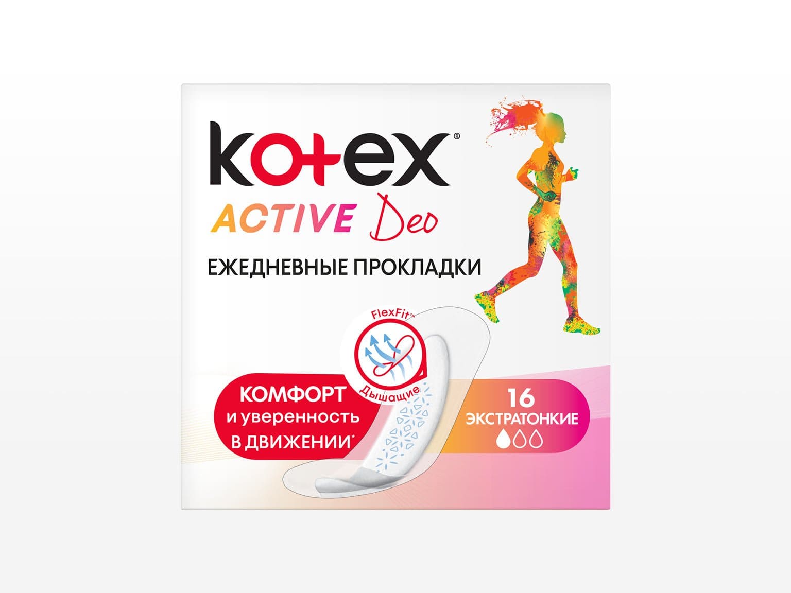 Kotex Active Deo 16 дана күнделікті төсемелер 