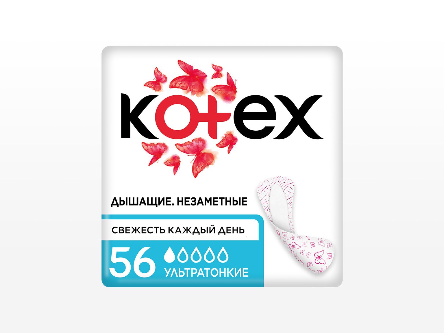 Kotex Ультратонкие