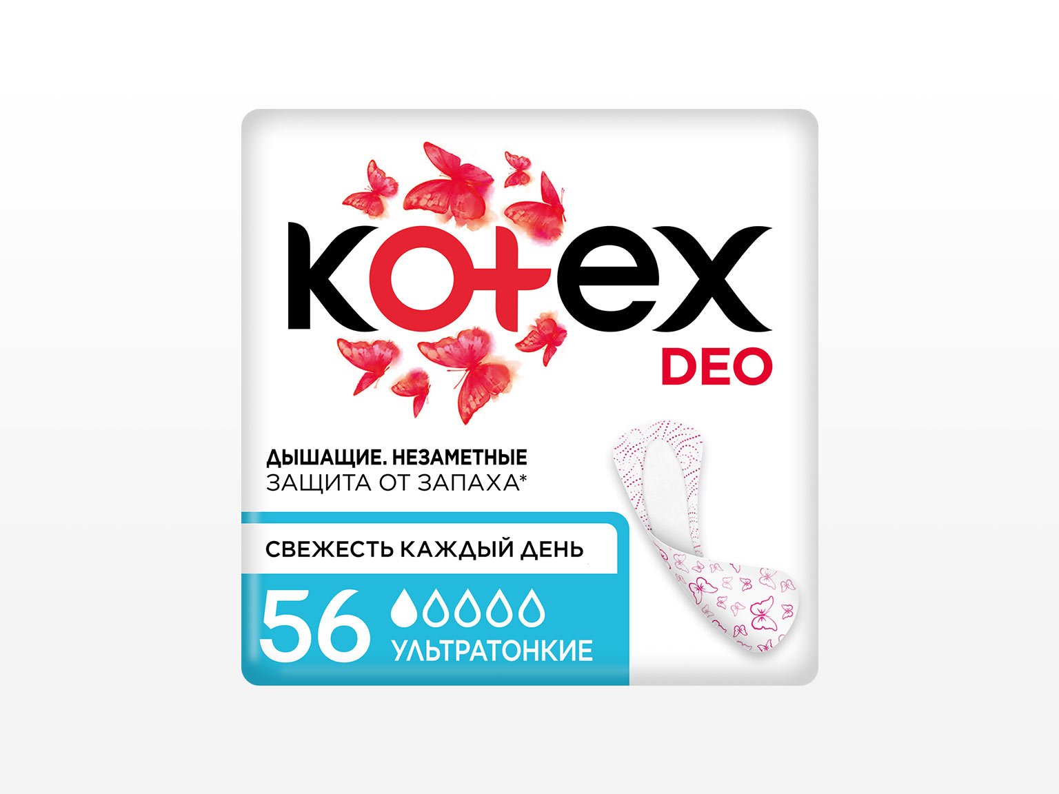 Kotex Өтө жука