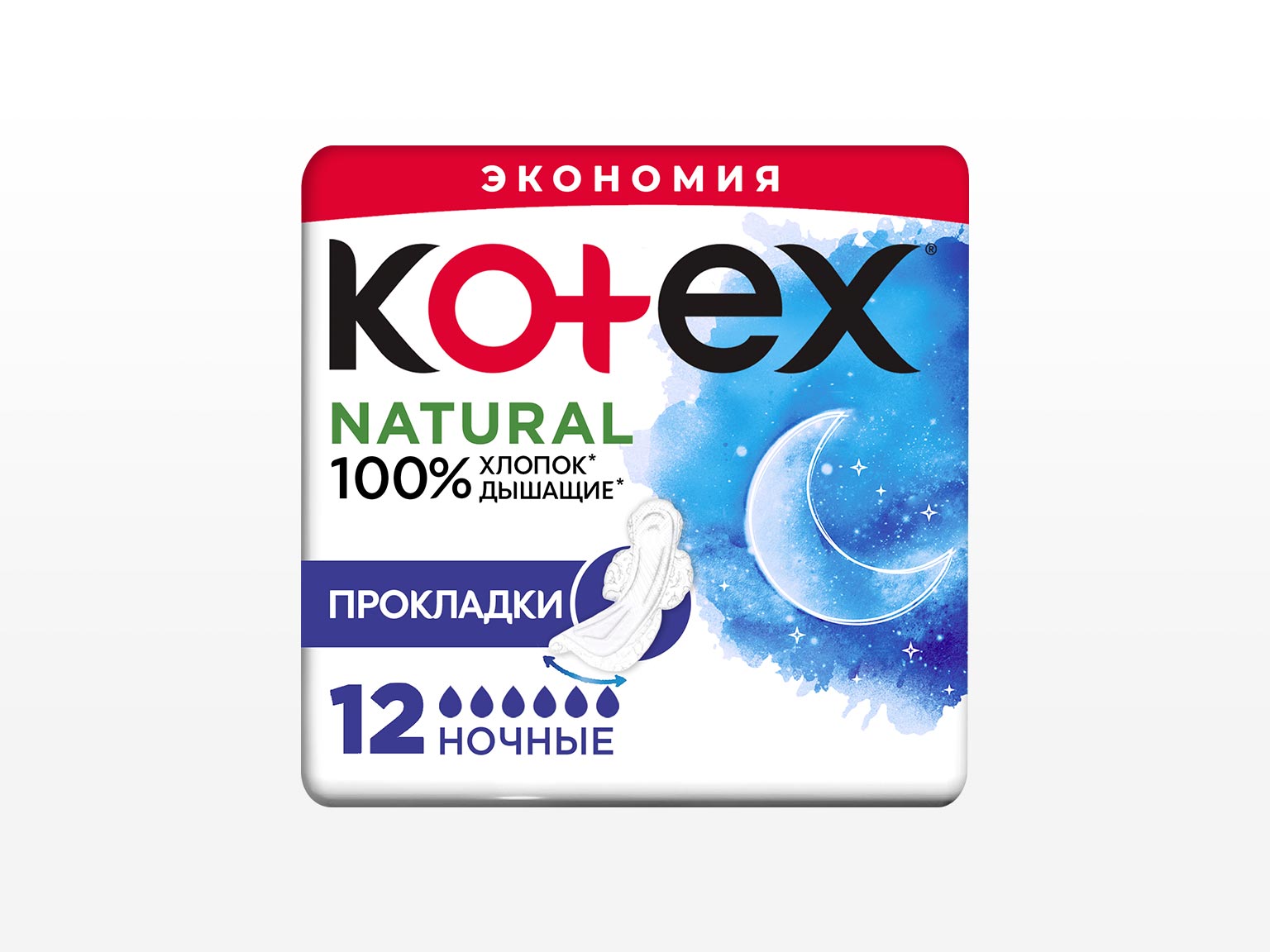 Kotex Natural Түнкусу