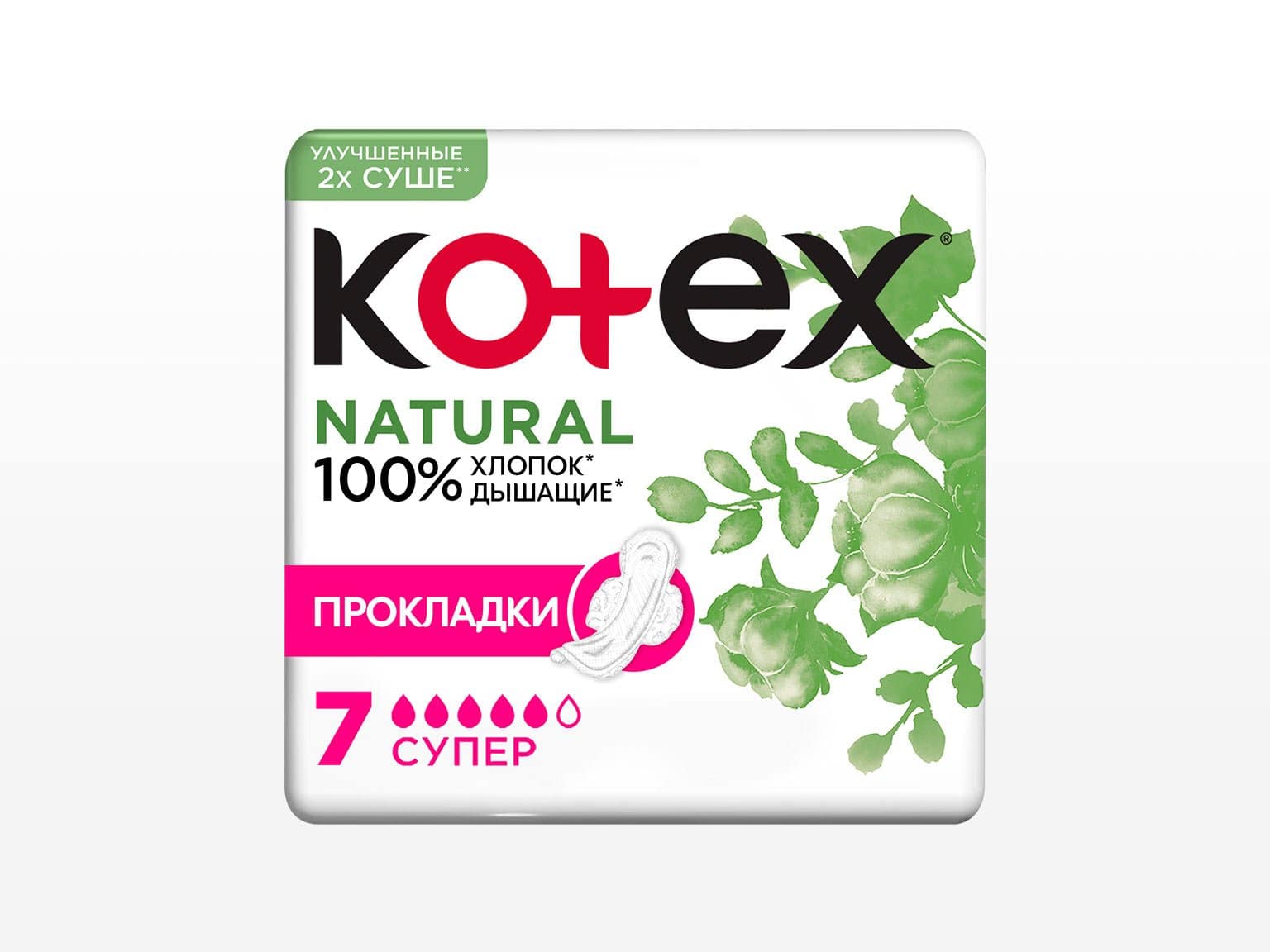 Kotex Natural Супер