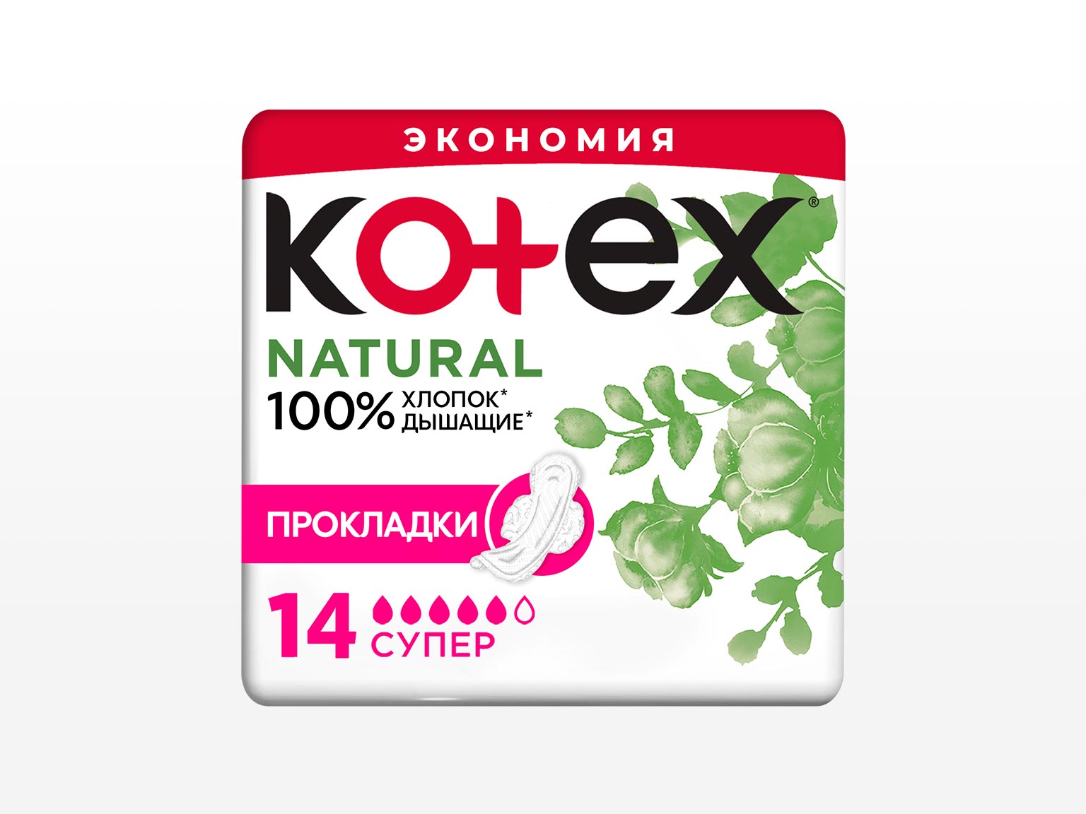 Kotex Natural Супер