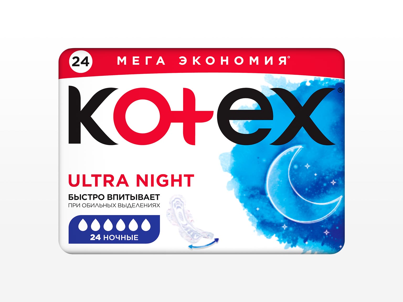 Kotex Ultra Түнкүсү