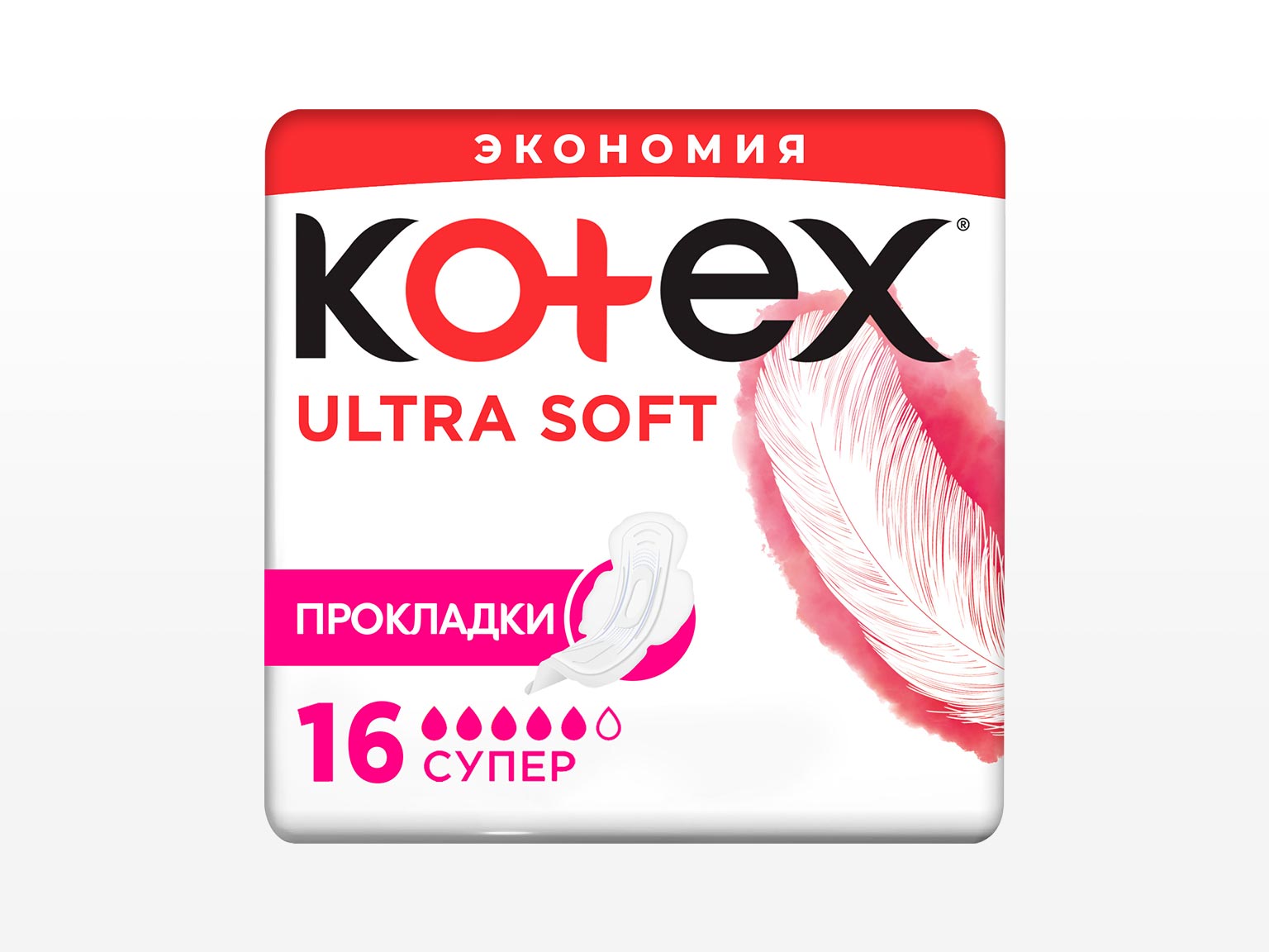 Kotex Active Супер