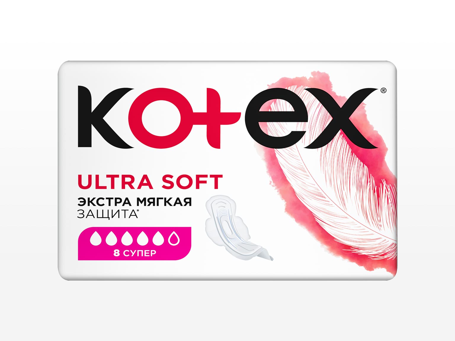 Kotex Active Супер