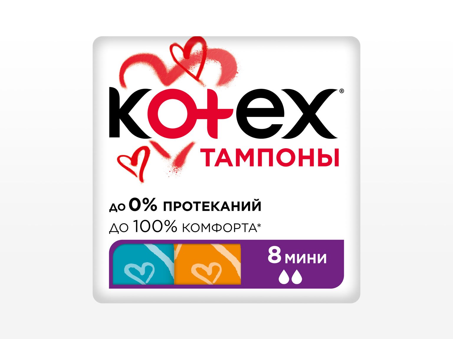 Kotex Мини