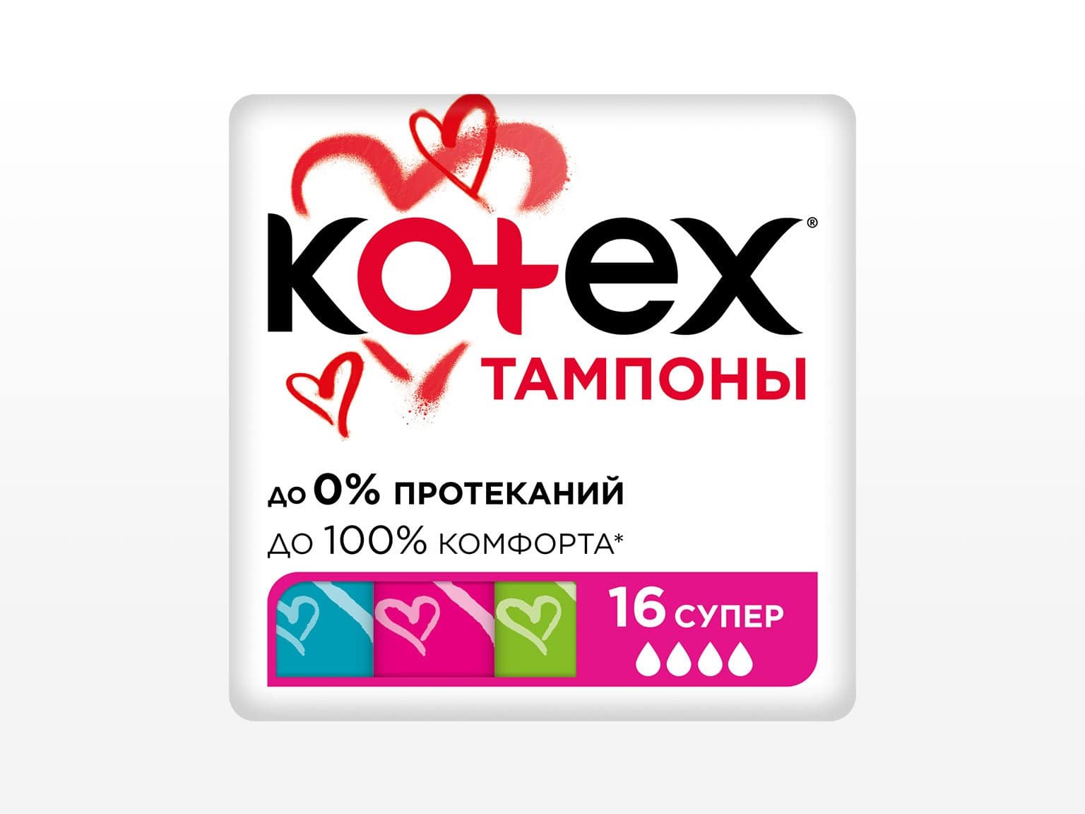 Kotex Супер